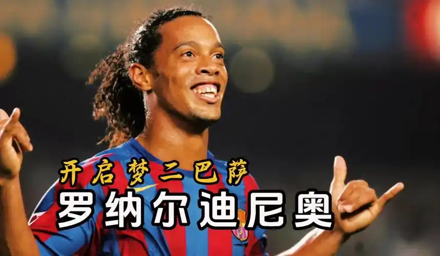 處於前列
